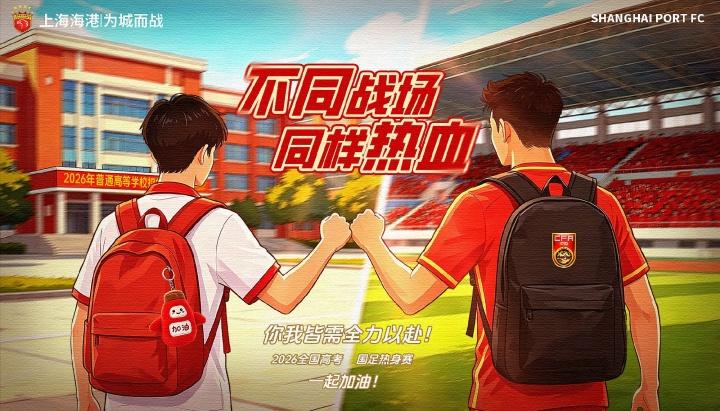 官方：深圳青年人球员柯源租借加盟兰州陇原竞技