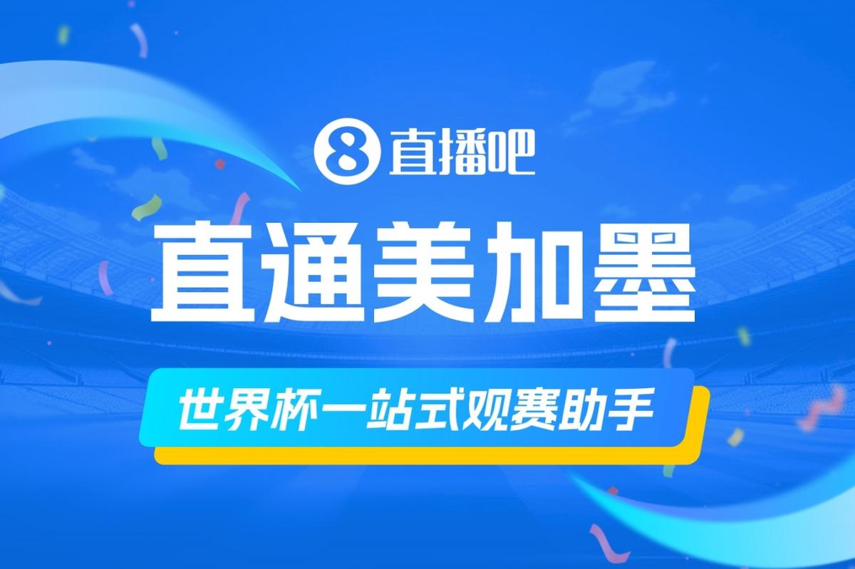 告别省钱时代！TA：热刺今夏豪掷千金，底气来自于老板大规模注资